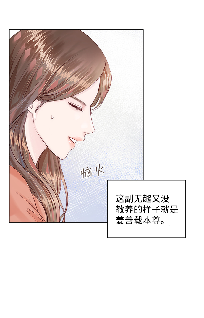 第5话23