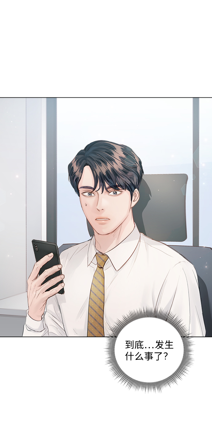 第76话10