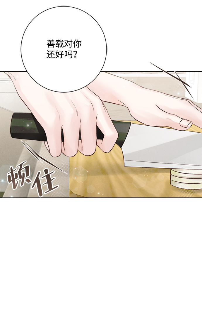 第22话68