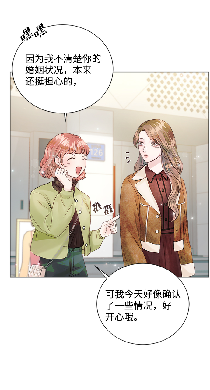 第41话79