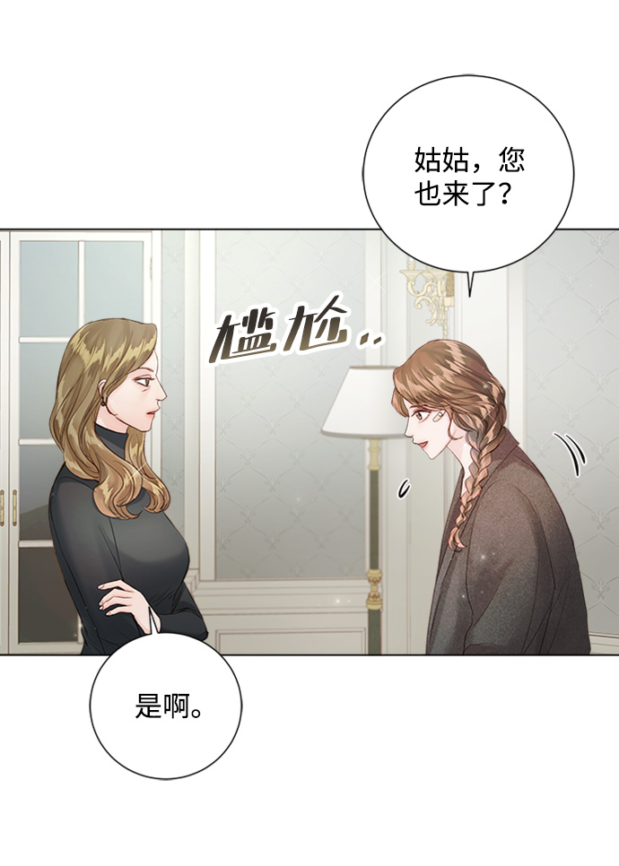 第73话20