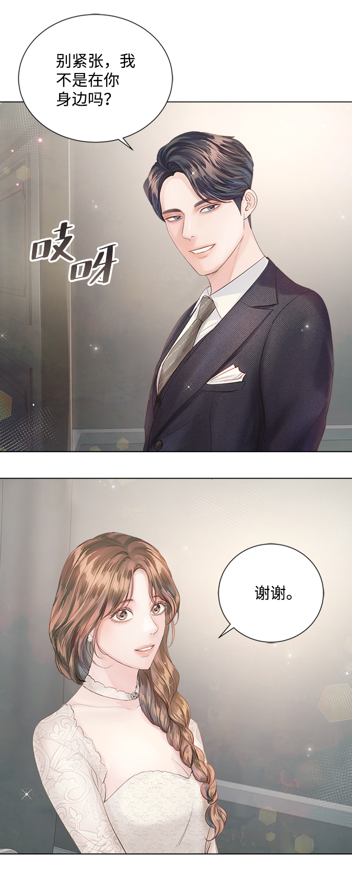 第69话72