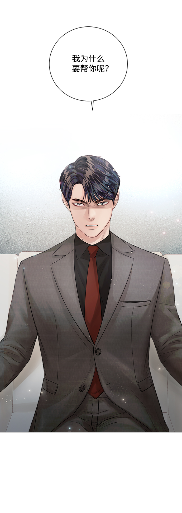 第37话83
