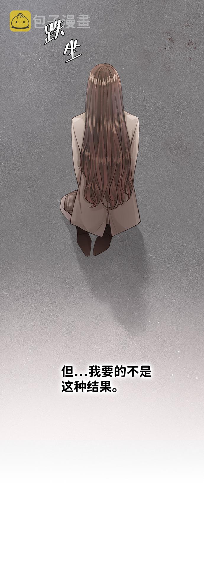 第4话8