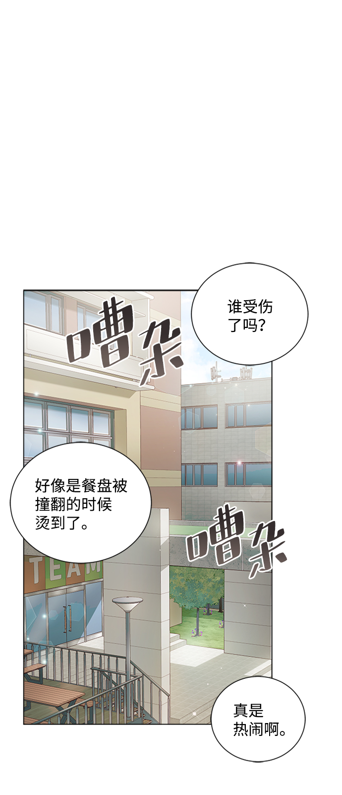 第55话88