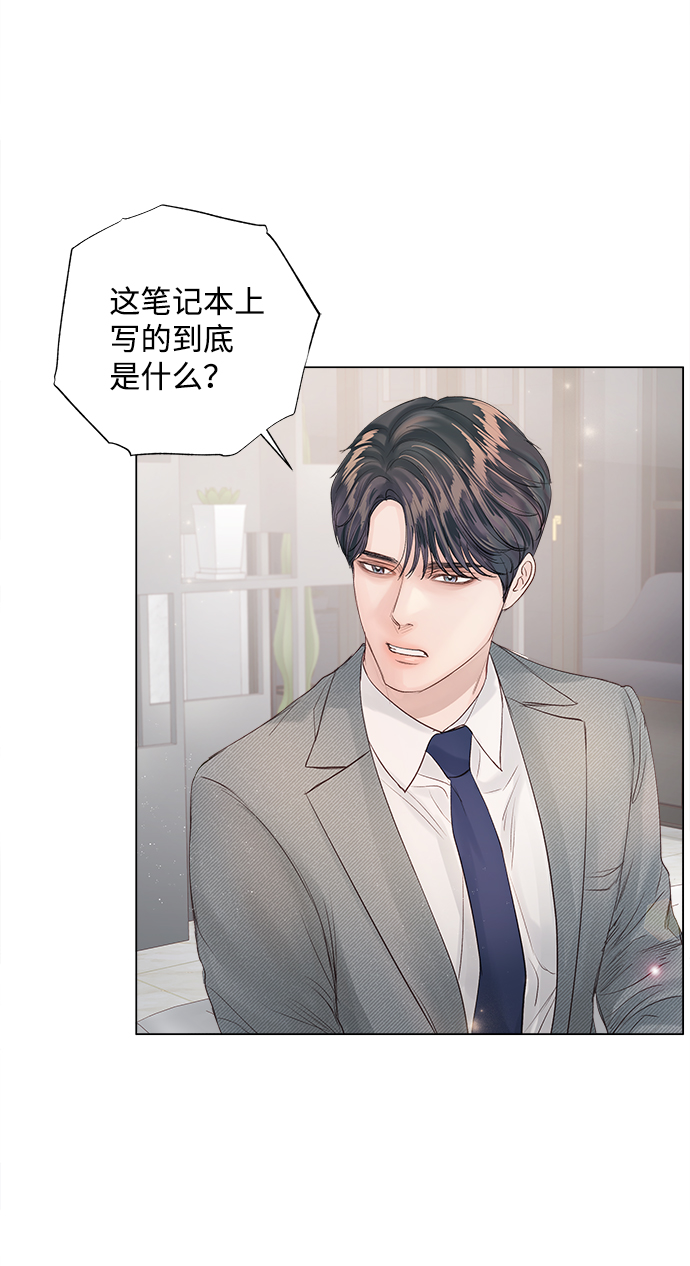 第66话61