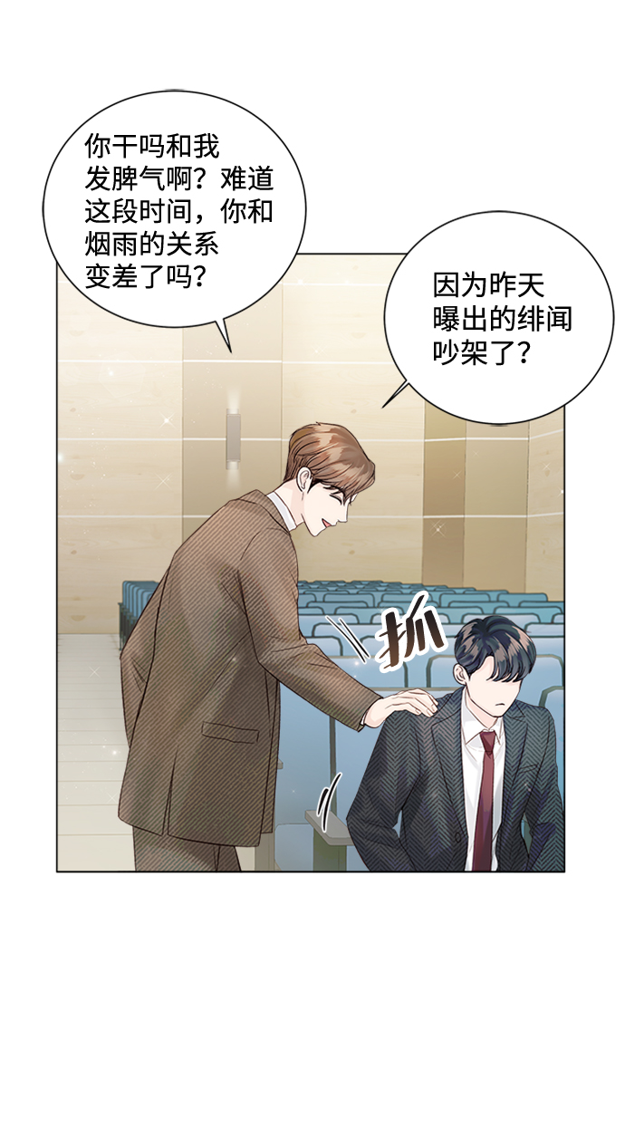第49话63