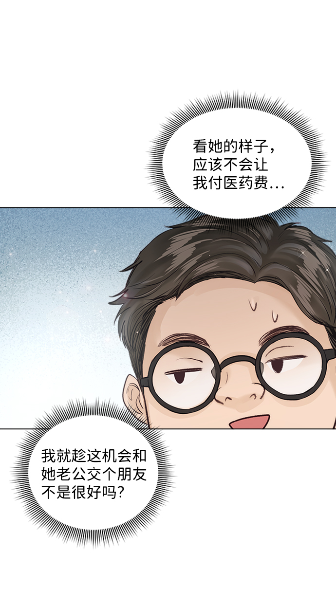 第56话14
