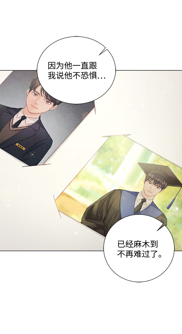 第75话17