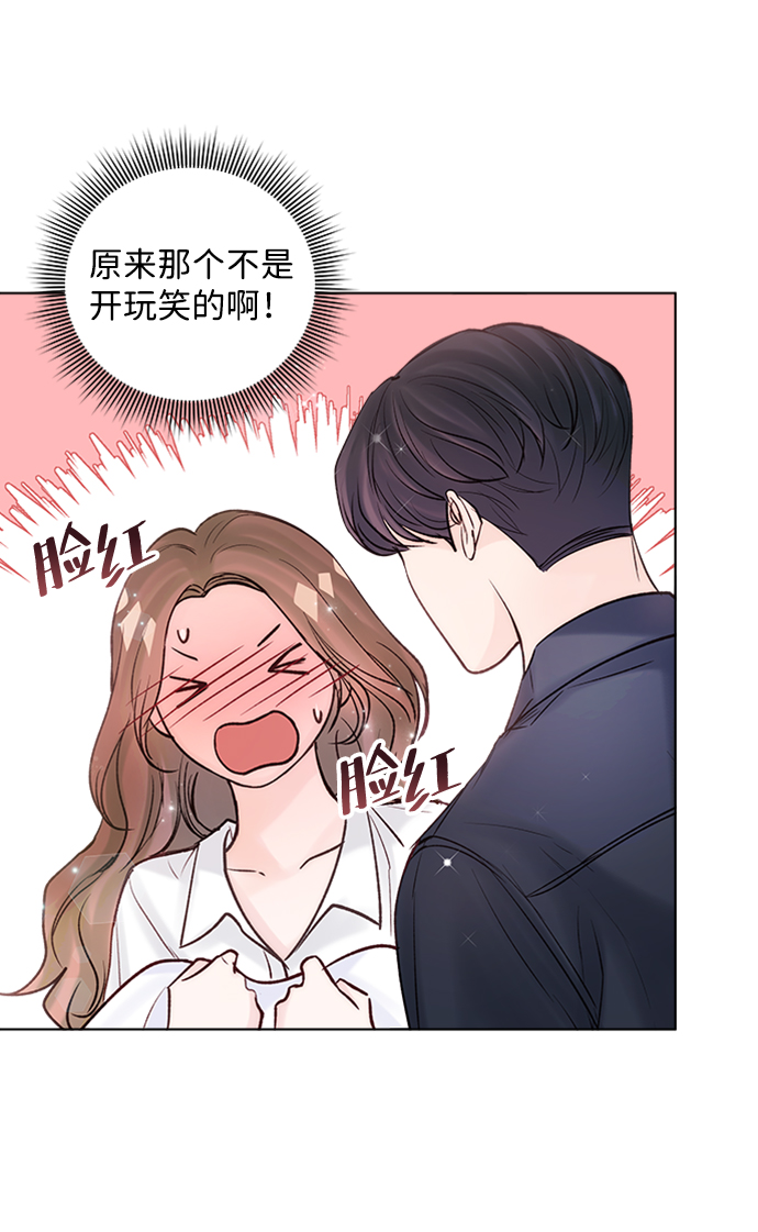 第39话8