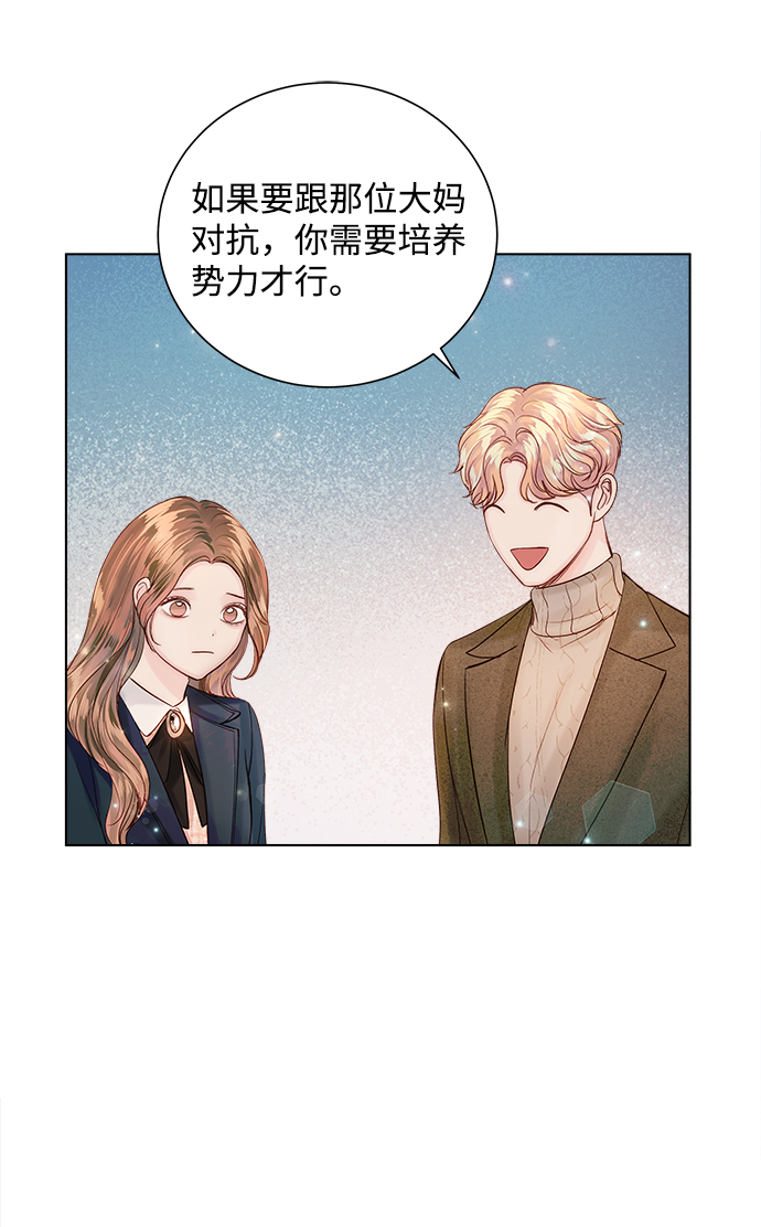 第40话17