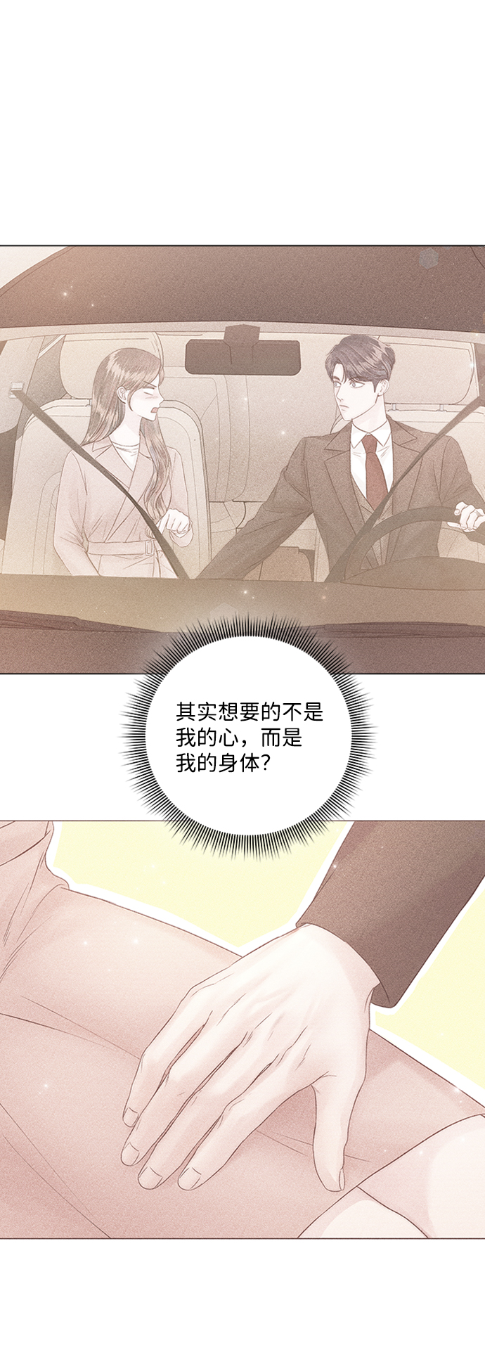 第28话3