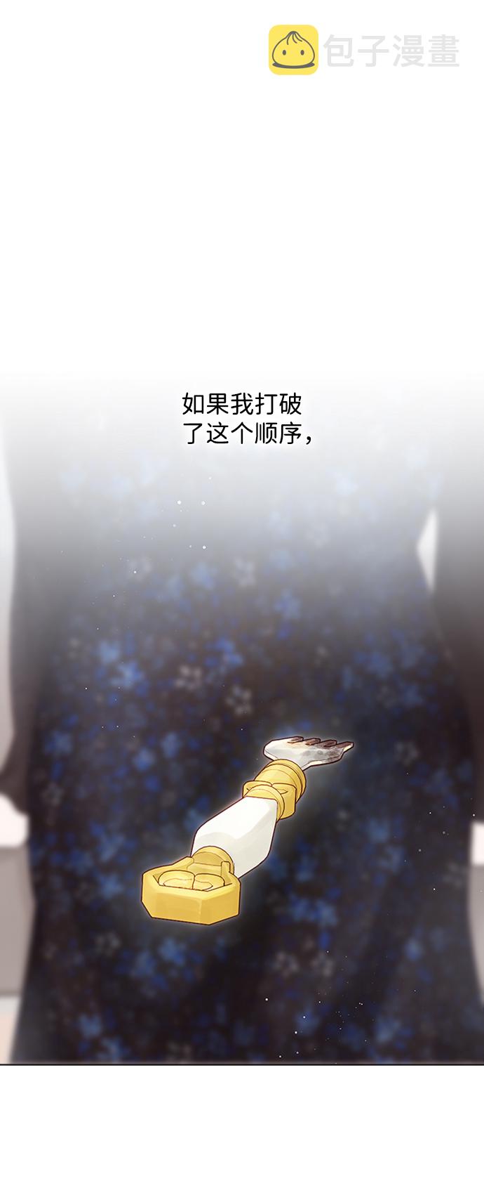 第5话87