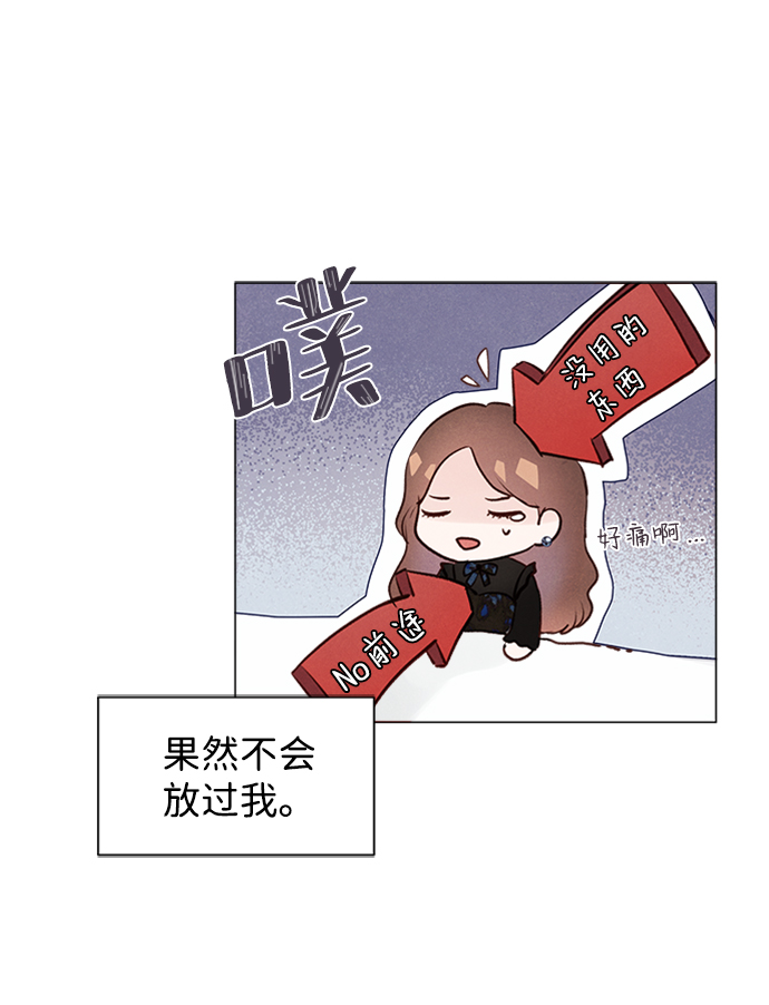 第6话30