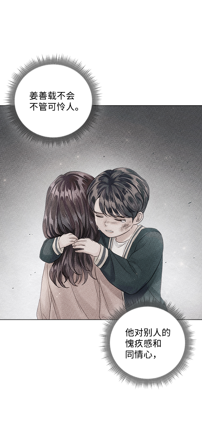 第46话69