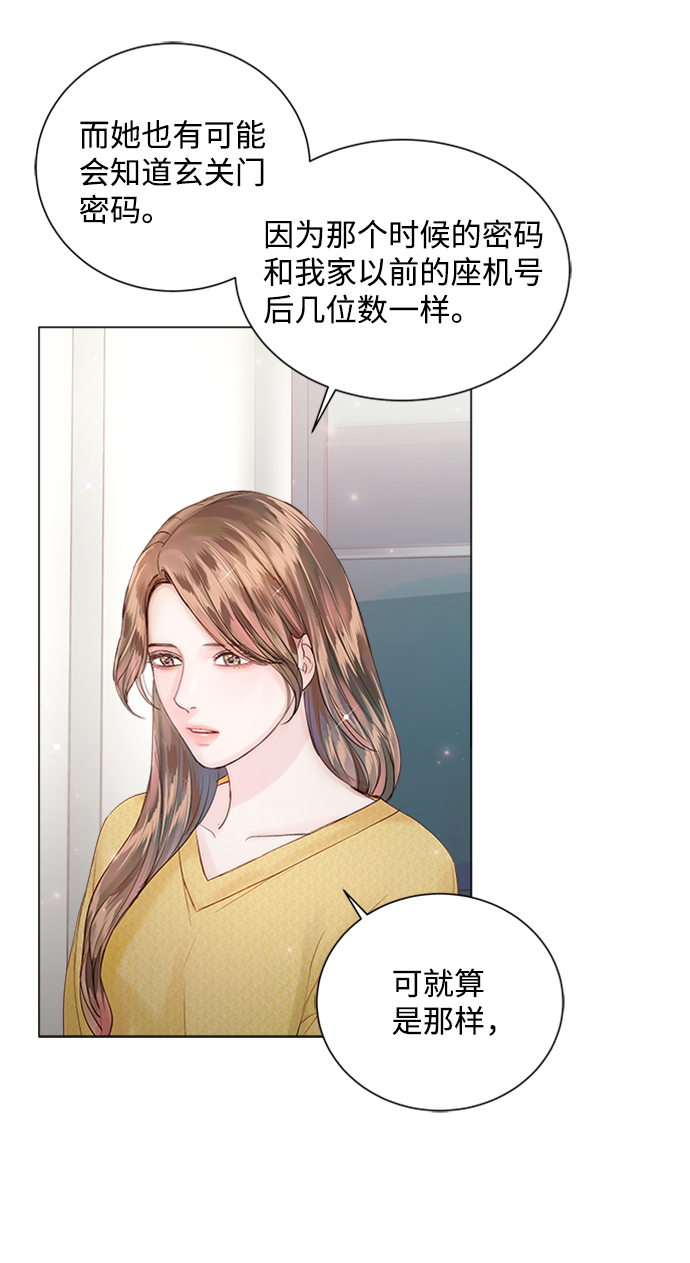 第54话35