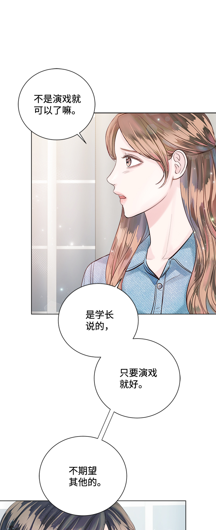 第25话66