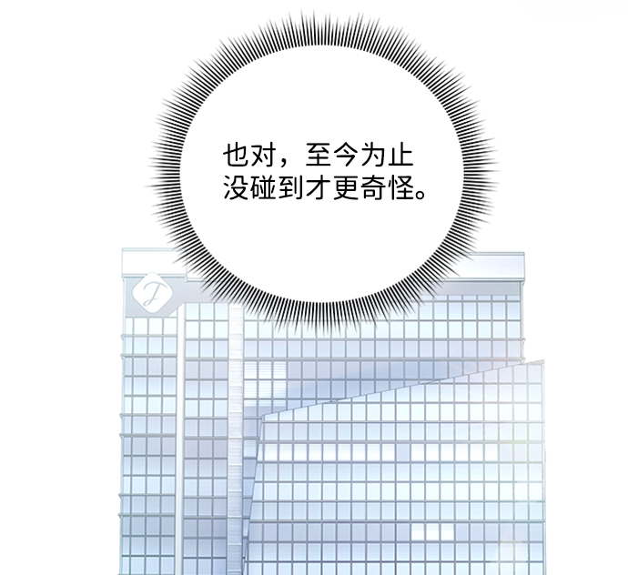第32话3