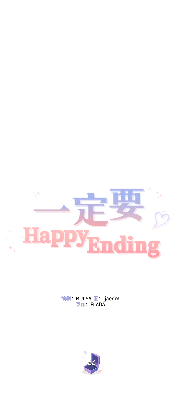 第44话21