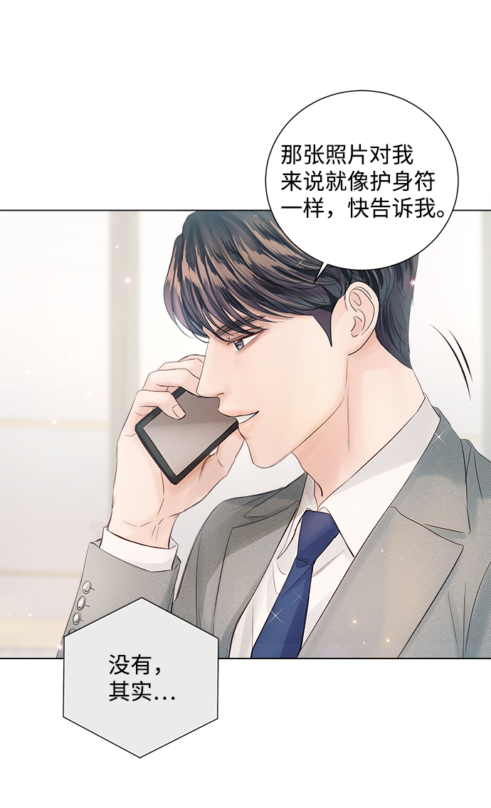 第66话14