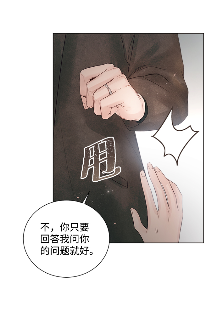 第47话31