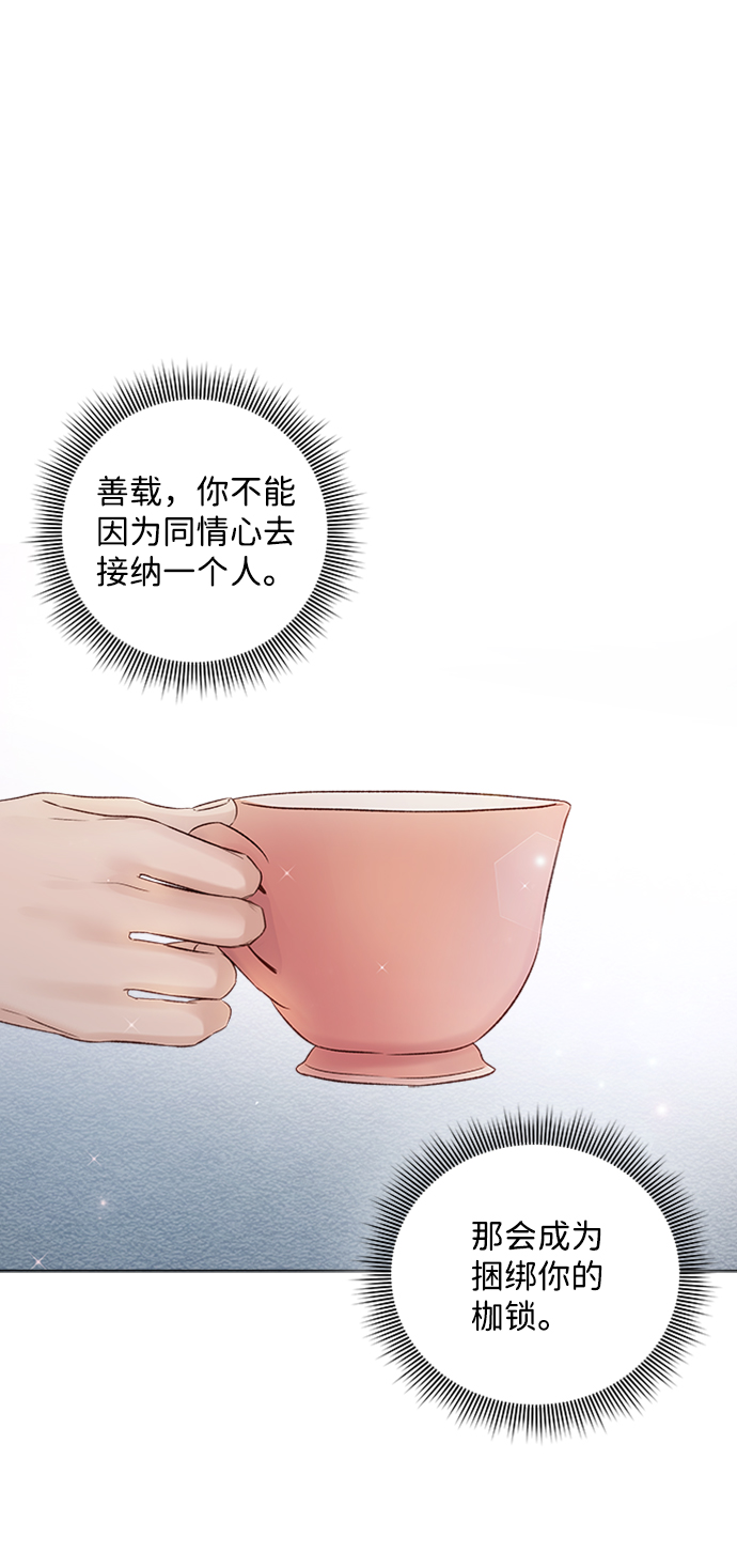 第46话73