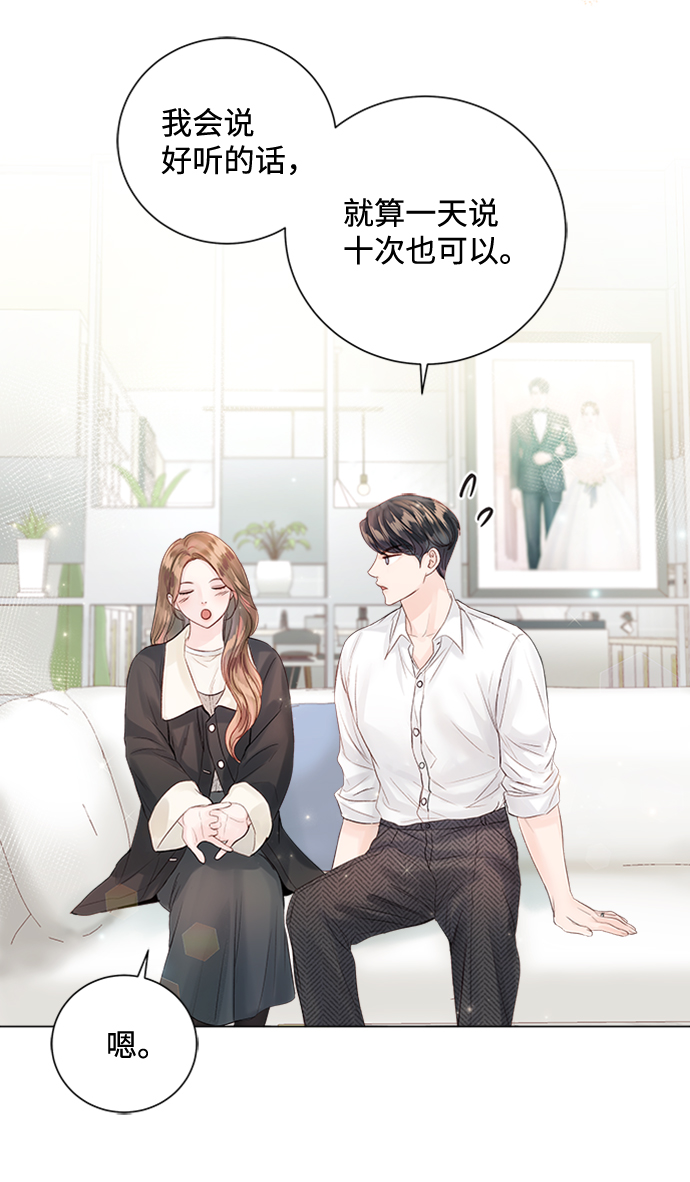 第51话24