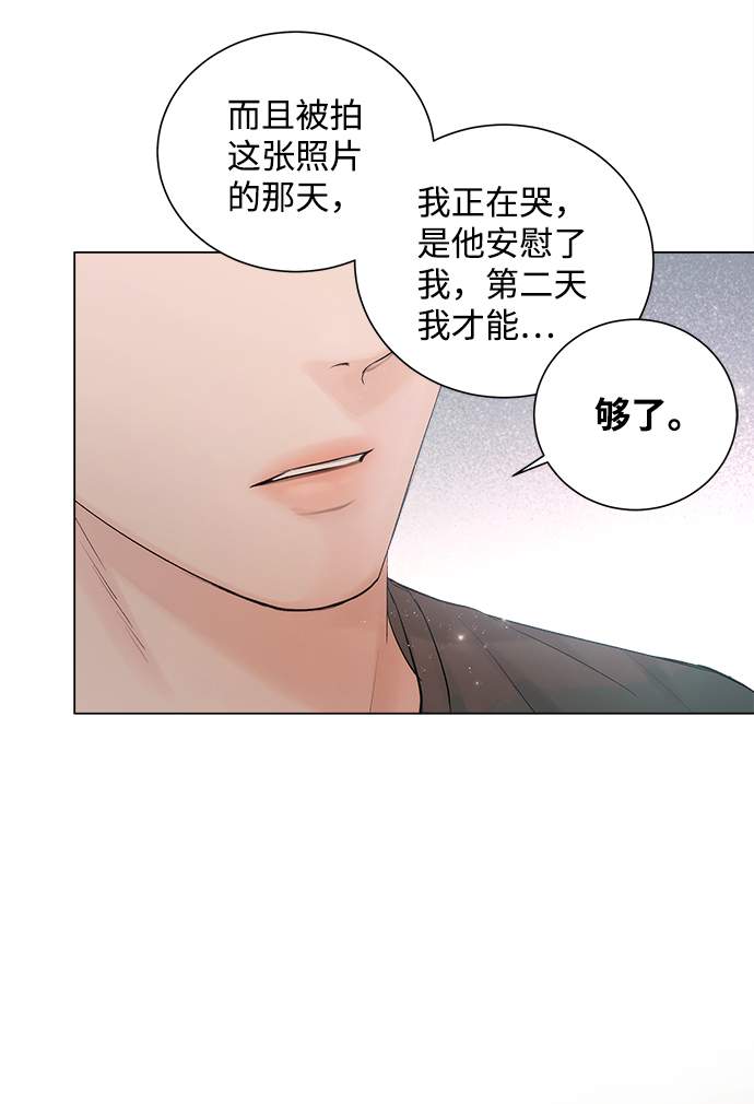 第64话7