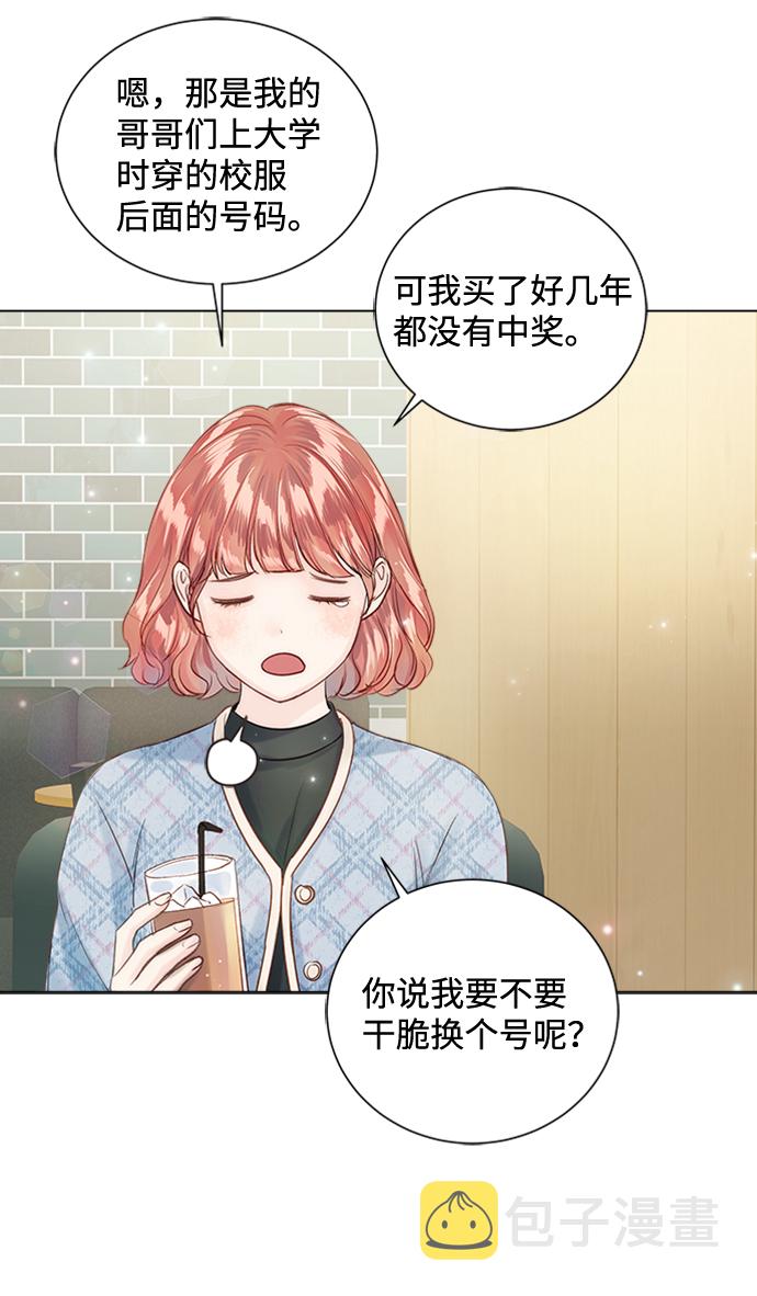 第61话6