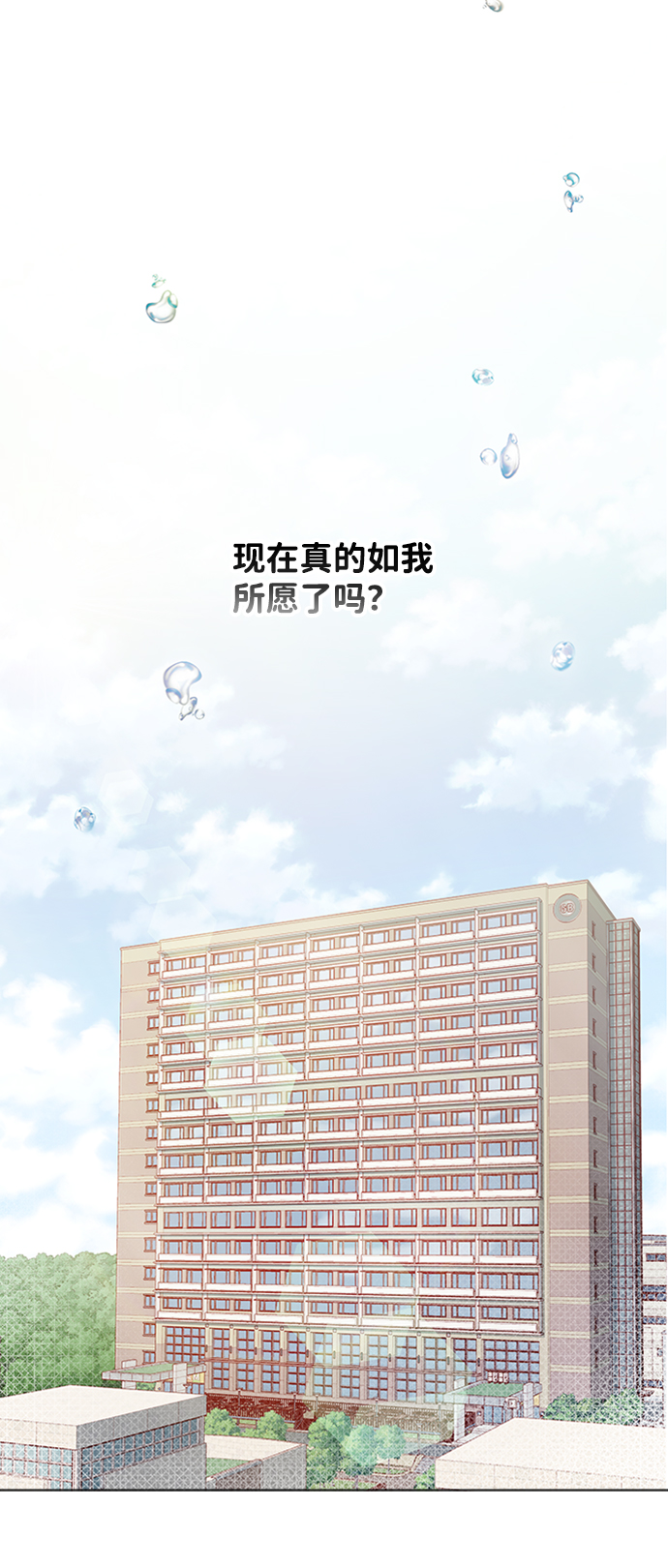 第5话41