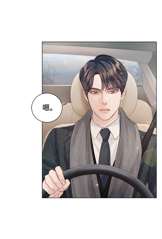 第64话54