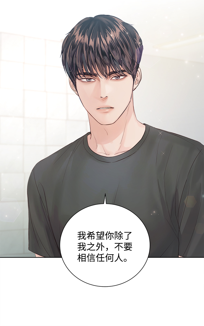 第64话8