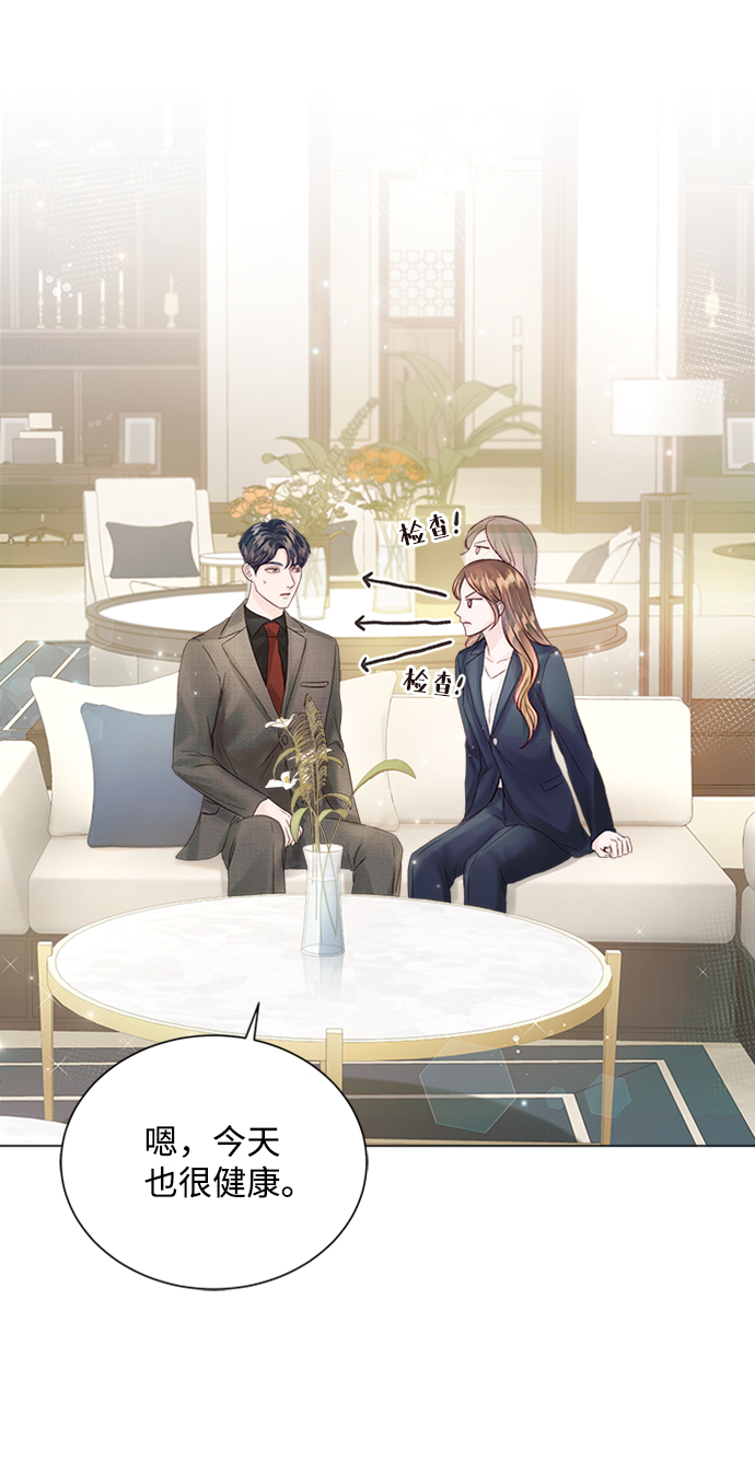 第37话22