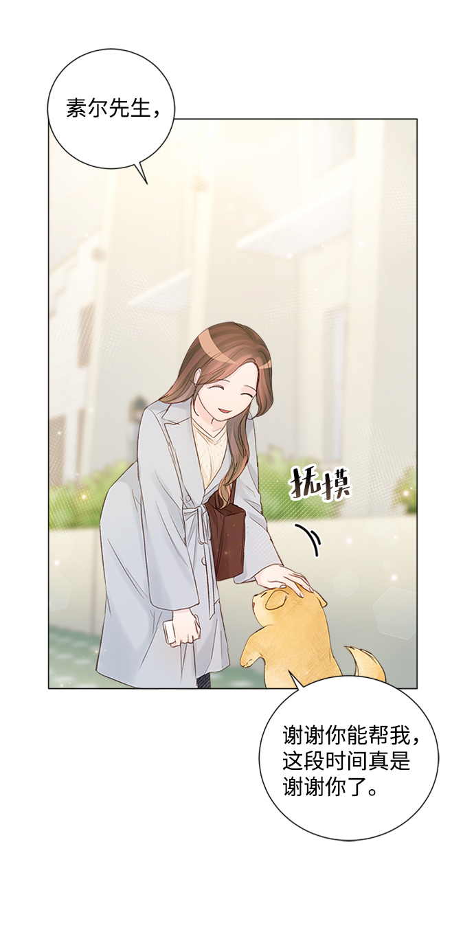 第79话23
