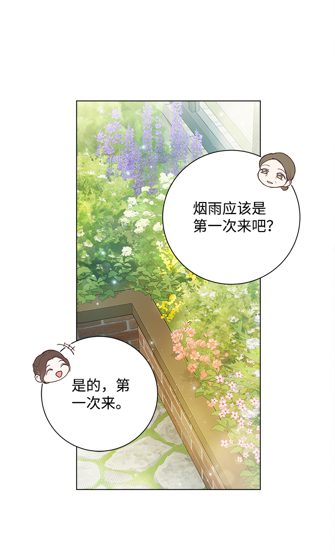第22话11