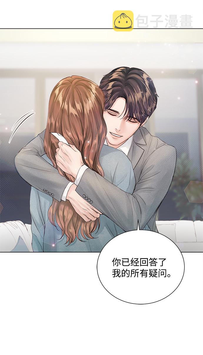 第67话44