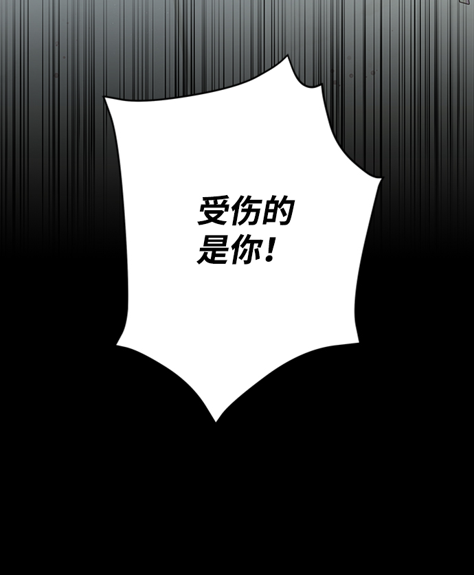 第20话99
