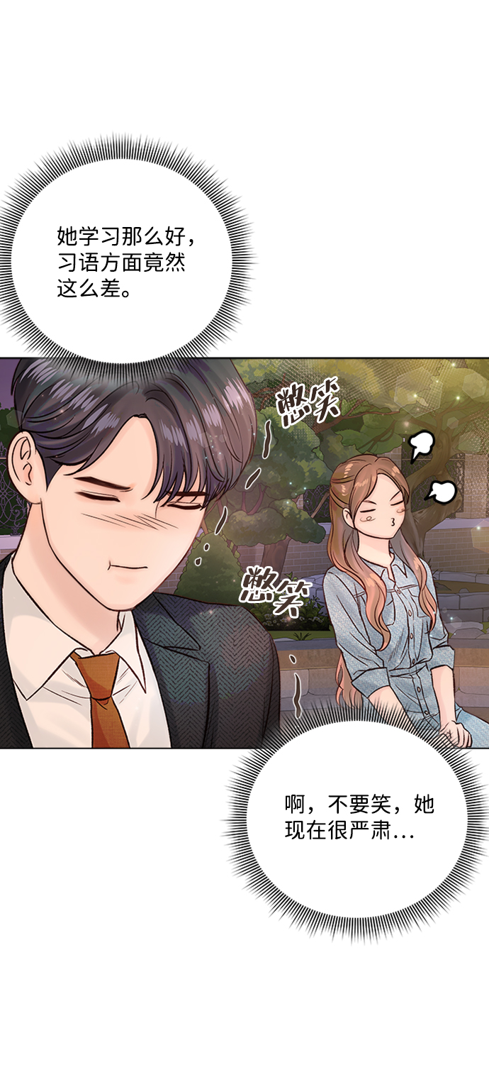 第24话39
