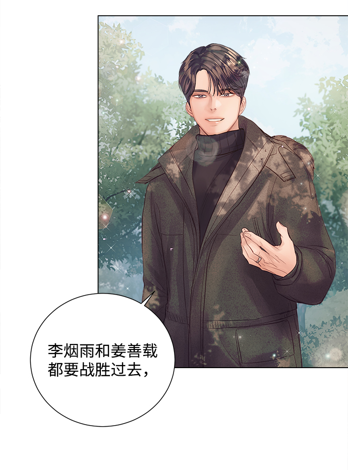 第68话86