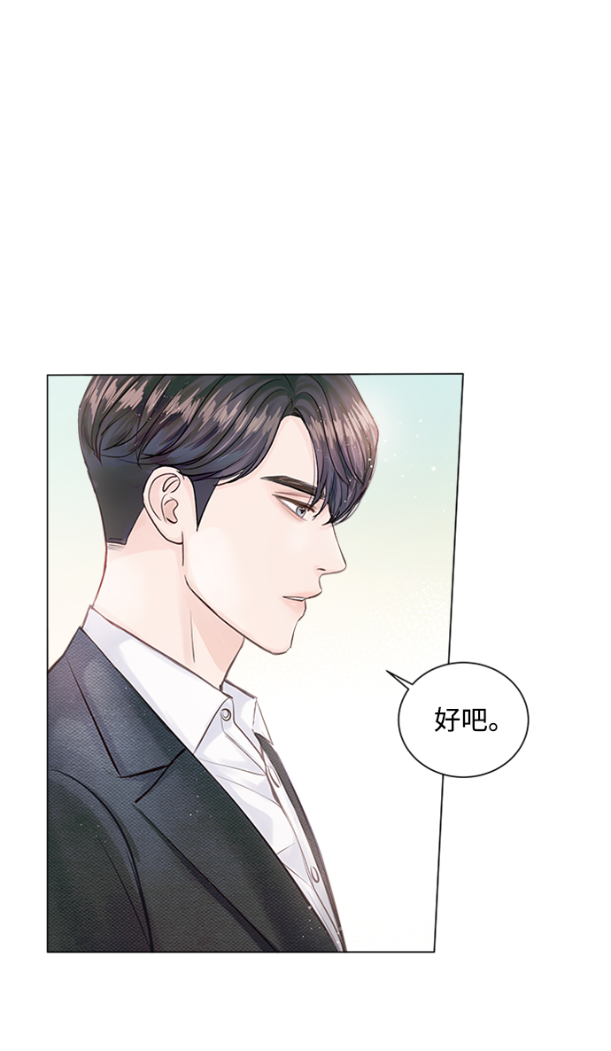 第3话85