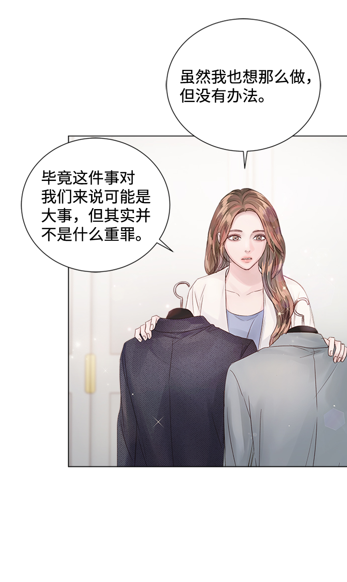 第69话42