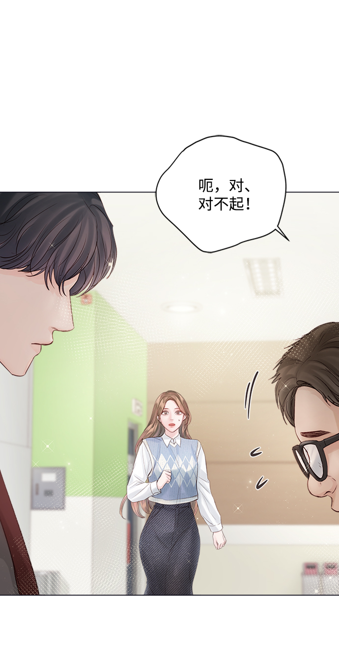 第55话70