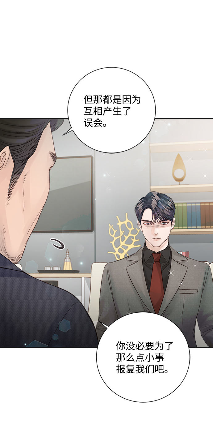 第37话75