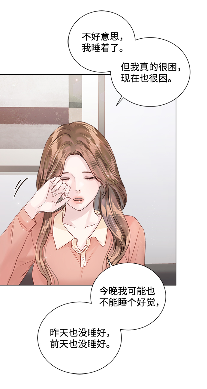第61话76