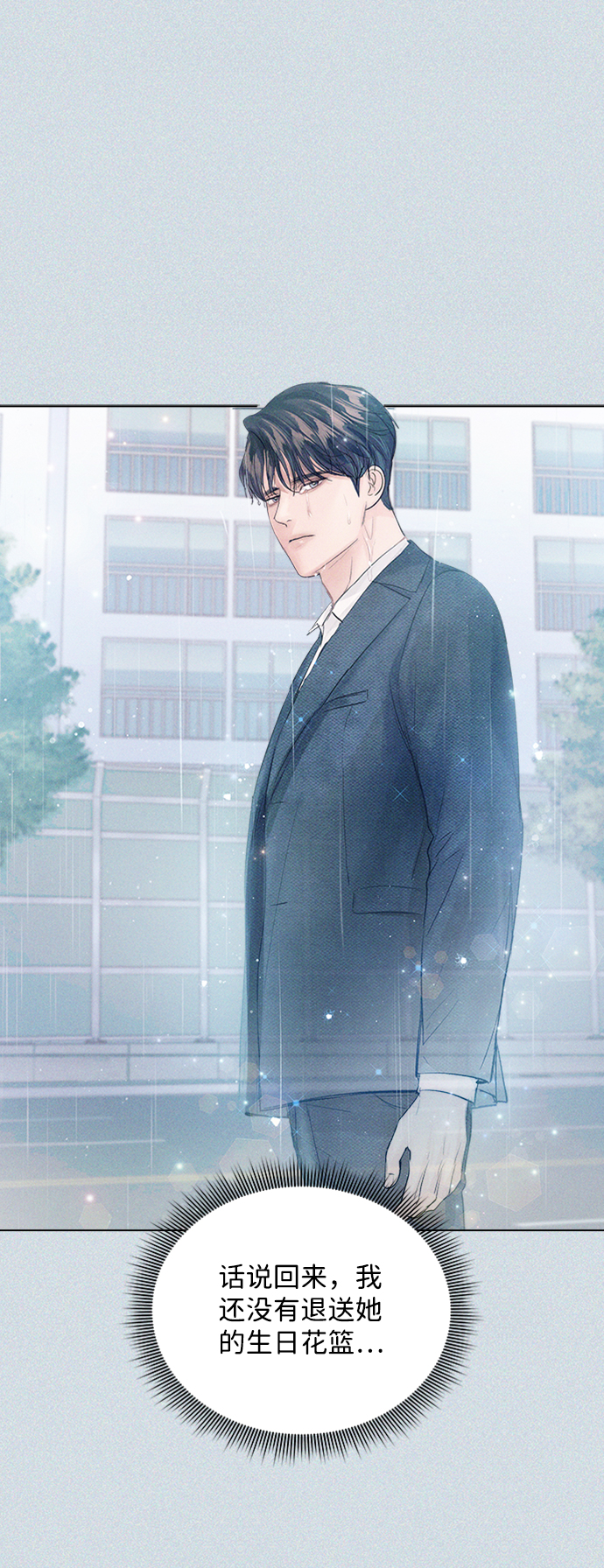 第85话114