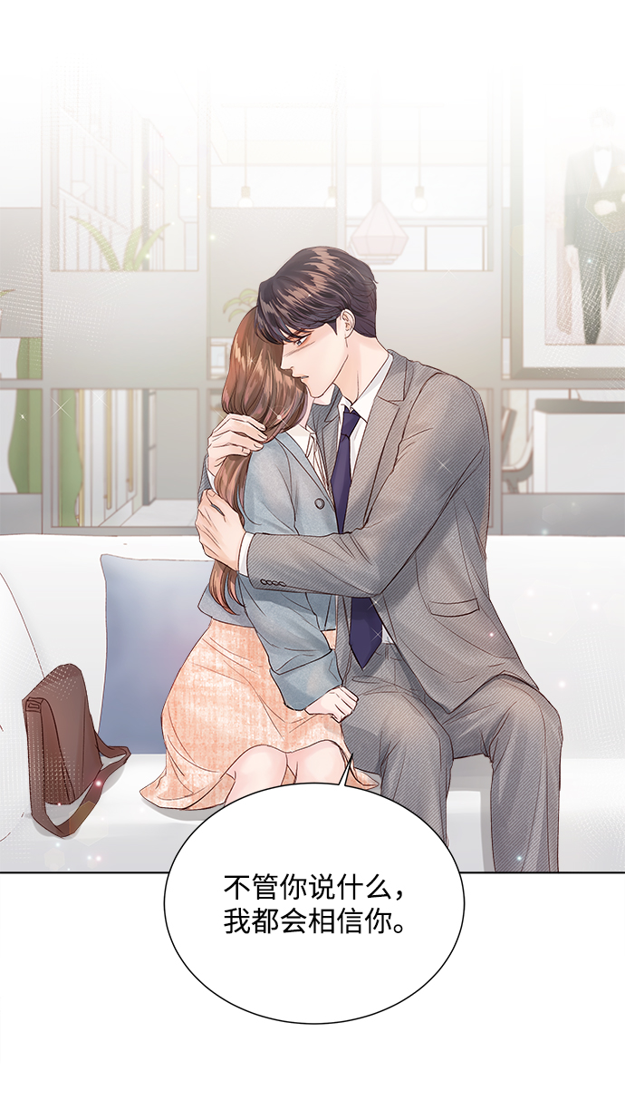 第66话79