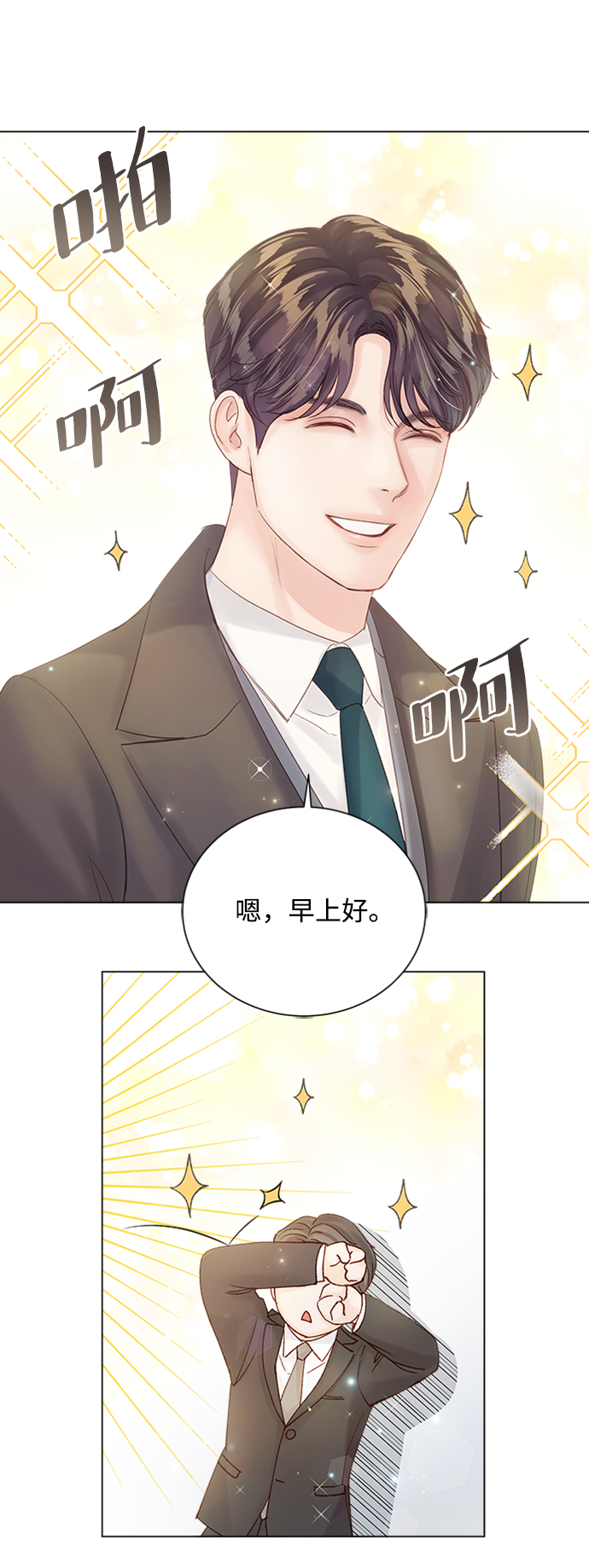 第59话36