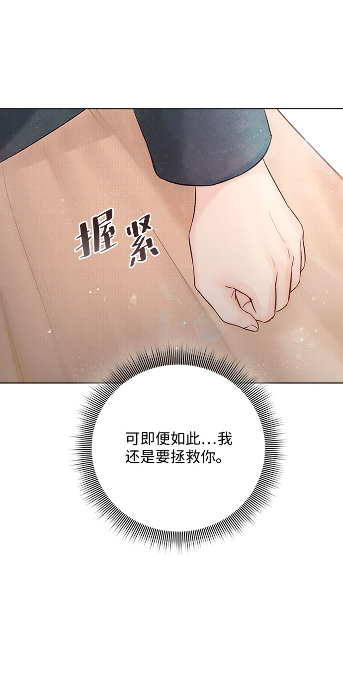第16话63