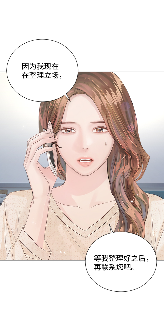 第78话70