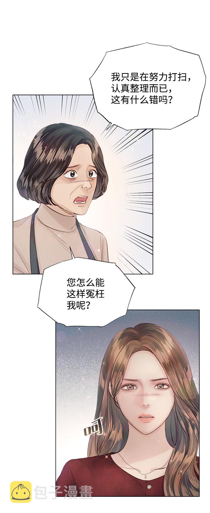 第69话12